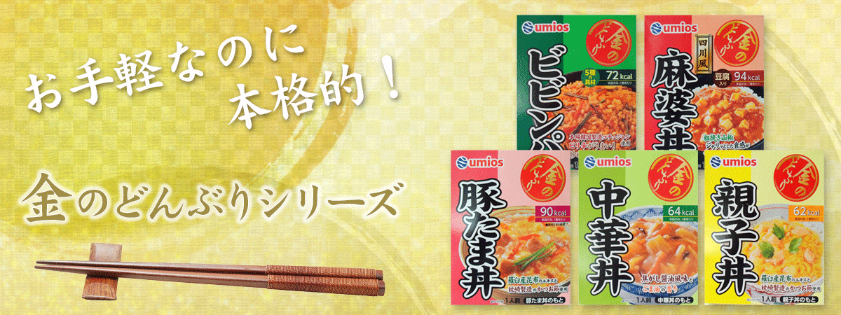 donburi